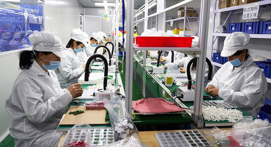 Guangzhou Suenyuet Technology Limited